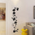 cheap Decorative Wall Stickers-Botanical Decorative Vinyl Wall Stickers Home Decoration 30X105cm Wall Stickers for bedroom living room Removable Stickers Wall Decor