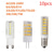 abordables Ampoules LED type maïs-10 pièces g9 g4 e14 led lampe ac220v 3w 5w 7w céramique smd2835 led ampoule chaud froid blanc projecteur remplacer la lumière halogène