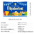 cheap Oktoberfest-German Oktoberfest 2025 Background Cloth Door Couplet Holiday Home Bedroom Living Room Decoration