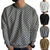 abordables Sudaderas Básicas_-Hombre Sudadera Negro Blanco Caqui Gris Cuello Barco Jacquard Estriado Con Texturas Textura de punto Deporte Diario Festivos Poliéster Texturizado Ropa de calle Básico Casual Otoño Invierno Ropa