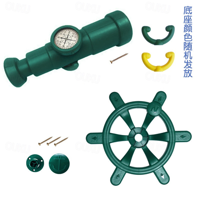  Children's toy set combination round steering wheel plastic telescope sounding horn bell toy accessories