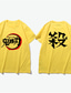 tanie T-shirty męskie z nadrukiem-Zainspirowany przez Demon Slayer: Kimetsu no Yaiba Cosplay Kostium Cosplay Koszulkowy Mieszanka bawełny / poliestru Wzory graficzne Drukowanie Harajuku Graficzny podkoszulek Na Męskie / Damskie