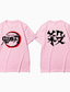 billiga Grafisk T-shirt för män-Inspirerad av Demon Slayer: Kimetsu no Yaiba Cosplay Cosplay-kostym T-shirt Polyester / bomullsblandning Grafiska tryck Tryck Harajuku Grafisk T-shirt Till Herr / Dam
