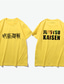 preiswerte Männer Grafik Tshirt-Inspiriert von Jujutsu Kaisen Yuji Itadori Cosplay Kostüm T-Shirt-Ärmel Polyester / Baumwollmischung Grafik-Drucke Print Harajuku Grafik T-shirt Für Damen / Herren
