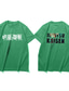tanie T-shirty męskie z nadrukiem-Zainspirowany przez Jujutsu Kaisen Yuji Itadori Kostium Cosplay Koszulkowy Mieszanka bawełny / poliestru Wzory graficzne Drukowanie Harajuku Graficzny podkoszulek Na Damskie / Męskie