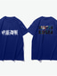 baratos T-shirt Homem estampado gráfico-Inspirado por Jujutsu Kaisen Yuji Itadori Traje Cosplay Japonesa/Curta Combinação Poliéster / Algodão Estampas Abstratas Estampado Harajuku Arte Gráfica Camiseta Para Mulheres / Homens