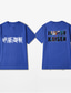 cheap Men&#039;s Graphic Tshirt-Inspired by Jujutsu Kaisen Yuji Itadori Cosplay Costume T-shirt Polyester / Cotton Blend Graphic Prints Printing Harajuku Graphic T-shirt For Women&#039;s / Men&#039;s