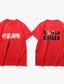 abordables Camisetas gráficas de hombre-Inspirado por Jujutsu Kaisen Yuji Itadori Traje de cosplay T-Shirt Mezcla de Poliéster y Algodón Estampados Estampado Harajuku Gráfico Camiseta Para Mujer / Hombre