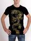 Χαμηλού Κόστους Ανδρικά 3D T-shirts-Ανδρικά Πουκάμισο Κοντομάνικα Μπλουζάκι Υψηλής Ποιότητας Καλοκαίρι Κοντομάνικο Δράκος Γραφική Ζώο Στάμπα Μεγάλα Μεγέθη Στρογγυλή Λαιμόκοψη Causal Καθημερινά Στάμπα Ρούχα Ρούχα