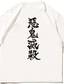 billiga Grafisk T-shirt för män-Inspirerad av Demon Slayer Kamado Tanjirou Cosplay-kostym T-shirt Terylen Grafiska tryck Tryck T-shirt Till Dam / Herr