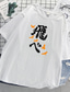 voordelige Mannen grafische Tshirt-geinspireerd door Haikyuu Cosplay Cosplay kostuum T-Shirt Mix van polyester / katoen Afdrukken T-shirt Voor Dames / Voor heren