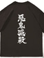 baratos Camisetas masculinas casuais-Inspirado por Matador de demônios Kamado Tanjirou Traje Cosplay Japonesa/Curta Terileno Estampas Abstratas Estampado Camiseta Para Homens / Mulheres