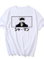cheap Men&#039;s Graphic Tshirt-Inspired by Jujutsu Kaisen Cosplay Gojo Satoru Anime Cartoon Polyester / Cotton Blend Print Harajuku Graphic Kawaii T-shirt For Men&#039;s / Women&#039;s