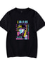 abordables T-shirts graphiques pour hommes-Inspiré par L&#039;aventure bizarre de JoJo JOJO Costume de Cosplay Manches Ajustées Mélangé polyester / coton Imprimé Harajuku Art graphique Kawaii Tee-shirt Pour Femme / Homme