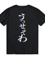 billige Casual T-shirts til mænd-Inspireret af Genshin -effekt Hutao T-shirt Anime 100% Polyester Anime 3D Harajuku Grafisk T恤衫 Til Herre / Dame / Par