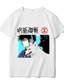 voordelige Casual T-shirts voor heren-geinspireerd door Jujutsu Kaisen Yuji Itadori Gojo Satoru T-Shirt Anime 100% Polyester Anime Harajuku Grafisch Kawaii T-shirt Voor Voor heren / Dames / Voor Stel