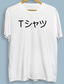voordelige Casual T-shirts voor heren-geinspireerd door Mijn held Academia Deken T-Shirt Anime 100% Polyester Anime Harajuku Grafisch Kawaii T-shirt Voor Voor heren / Dames / Voor Stel