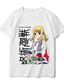 ieftine Tricouri casual pentru bărbați-Inspirat de Jujutsu Kaisen Yuji Itadori Gojo Satoru Tricou Anime 100% Poliester Anime Harajuku Grafică Kawaii Tricou Pentru Bărbați / Pentru femei / Pentru cupluri