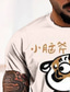 baratos T-shirts Homem com Estampado 3D-Homens Camiseta Camisetas Designer Moda Legal Verão Manga Curta Rosa Gráfico Estampado Decote Redondo Casual Diário Impressão 3D Roupas Designer Moda Legal