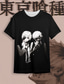 abordables Camisetas casuales de hombre-Inspirado por Terror en tokyo Kaneki Ken T-Shirt Dibujos 100% Poliéster Anime Harajuku Gráfico Kawaii Camiseta Para Hombre / Mujer / Pareja