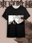 cheap Men&#039;s Casual T-shirts-Inspired by Tokyo Ghoul Kaneki Ken T-shirt Cartoon 100% Polyester Anime Harajuku Graphic Kawaii T-shirt For Men&#039;s / Women&#039;s / Couple&#039;s