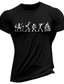 Χαμηλού Κόστους T-shirt με Print Γράμματα-Ανδρικά Μπλουζάκι Γραφικά μπλουζάκια Cool πουκάμισο Γραφικά Σχέδια Μουσικές νότες Χόμπι Στρογγυλή Ψηλή Λαιμόκοψη Καυτή σφράγιση Δρόμος Διακοπές Κοντομάνικο Στάμπα Ρούχα Υψηλής Ποιότητας Βασικό Άνετο