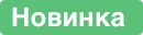 new product tag